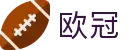 欧冠（中国）投注盘口官方网站 - 体育彩票线上购彩平台